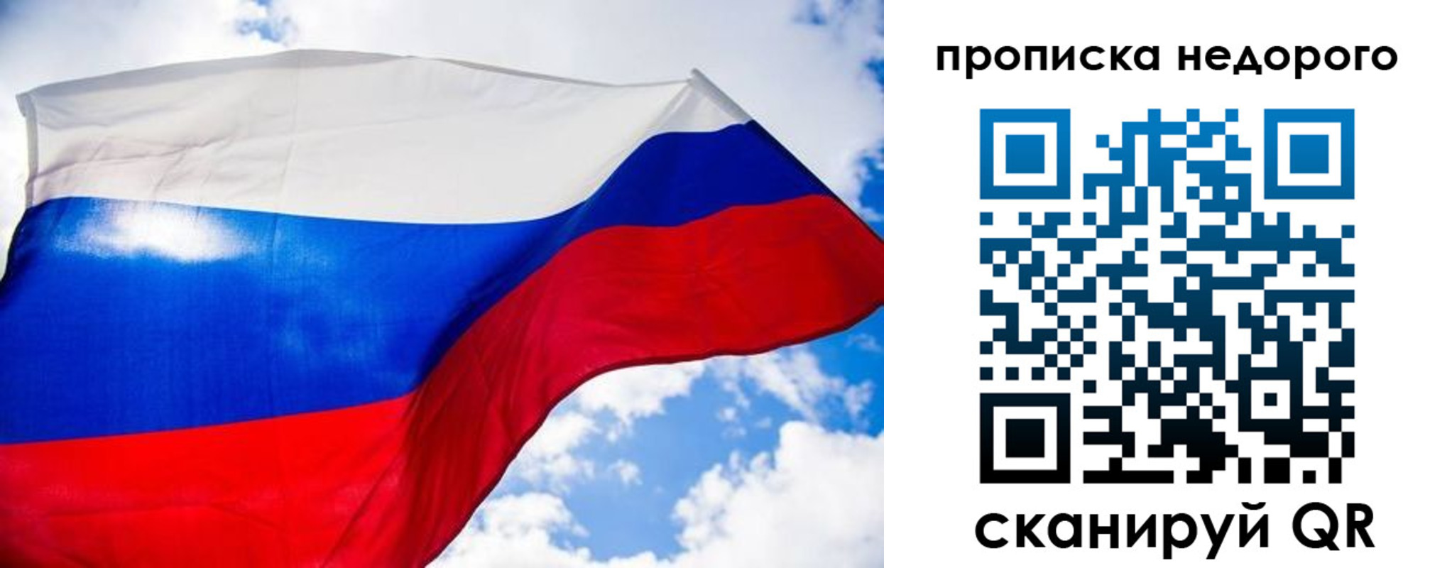 прописка штамп в Эртили