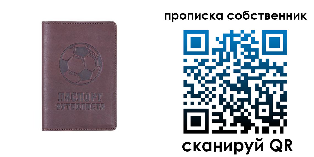 временная регистрация для всех в Эртили