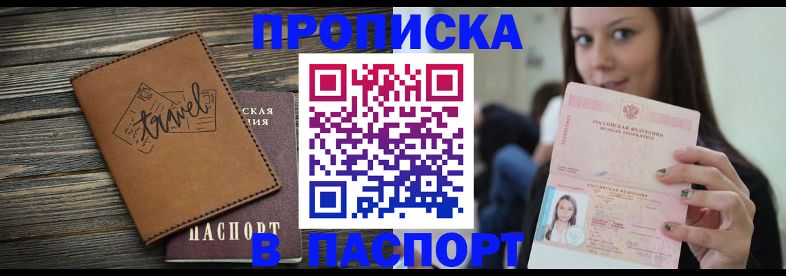 регистрация для дет. сада в Эртили
