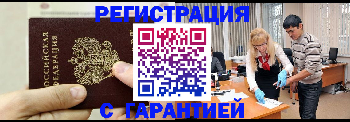 пропишу в квартире в Эртили